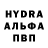 МДМА crystal Hater Boy
