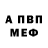 Амфетамин Розовый Amelia Zottola