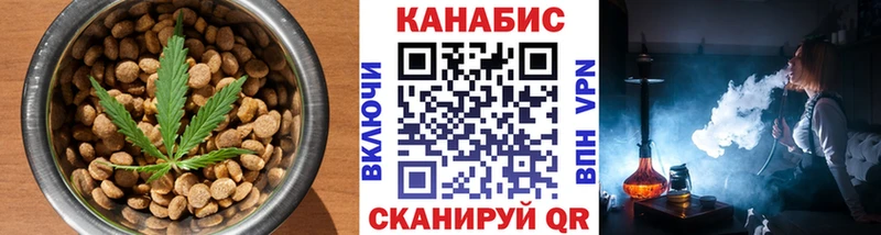 Печенье с ТГК марихуана  Дегтярск 