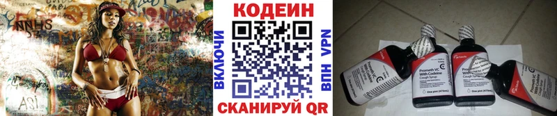 сколько стоит Дегтярск omg ссылки Кодеиновый сироп Lean напиток Lean (лин)