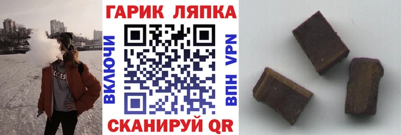 блэк спрут вход  Дегтярск  Гашиш VHQ 