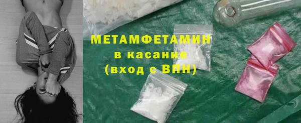 наркотики Арсеньев