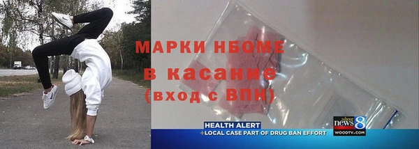 прущая мука Балабаново
