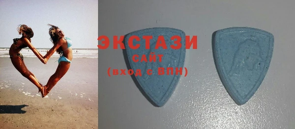 бутик Балахна