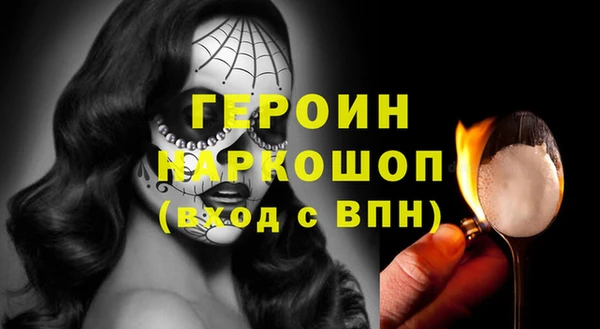 наркотики Арсеньев