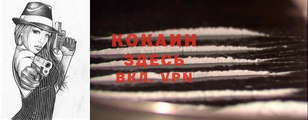 MDMA Баксан