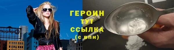 наркотики Арсеньев