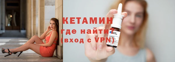 наркотики Арсеньев