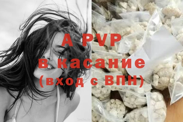альфа пвп VHQ Грязи