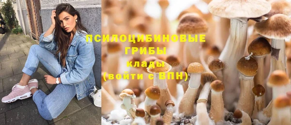 наркотики Арсеньев