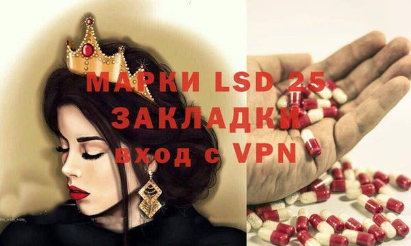 MDMA Баксан