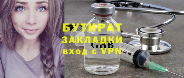 наркотики Арсеньев