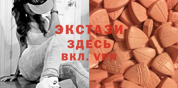 бутик Балахна