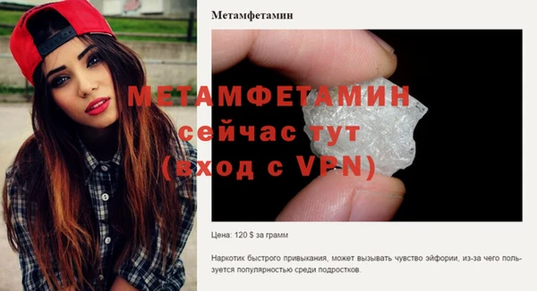 сатива Армянск