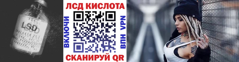 купить наркотики сайты  Дегтярск  ЛСД экстази ecstasy 