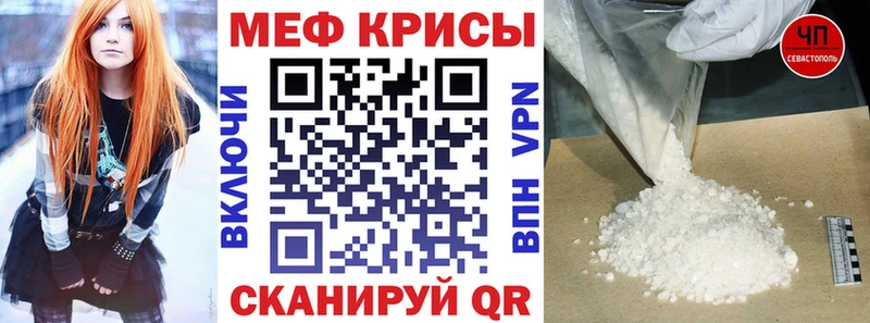 цена Дегтярск Меф мука