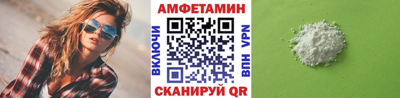 МЕТАМФЕТАМИН пудра  дарнет шоп  Дегтярск 