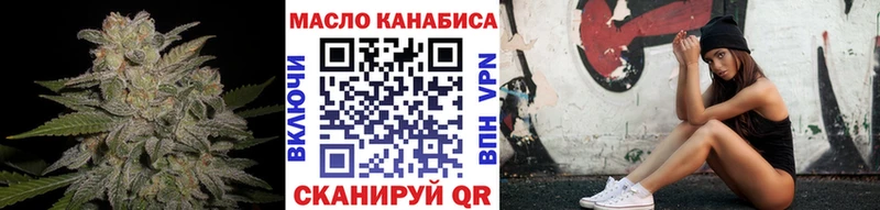 как найти закладки  Дегтярск  Дистиллят ТГК жижа 
